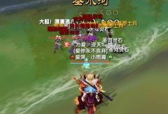 记得06年的武林外传个把消失就可以升一