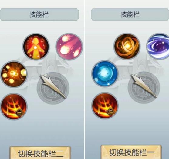 【技能栏位放置】