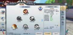 武林外传【吟香】无双130级加点心得