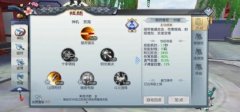 武林外传sf【暗狩】无双110级加点