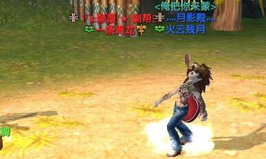武林外传