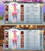 130级飞梦技能心得+连续技推荐+机关城技