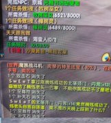 武林外传平民玩家砸装备的经验