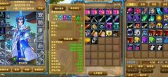 武林外传全卡装备和卡片解析