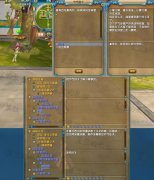 武林外传游戏称号<小寒>任务的完成