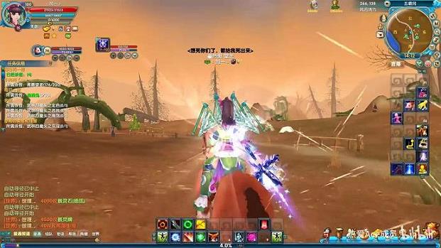 新武林外传魂晶行销(武林外传魂晶星屑哪