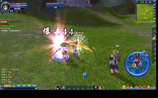武林外传番外之取证(武林外传原文)