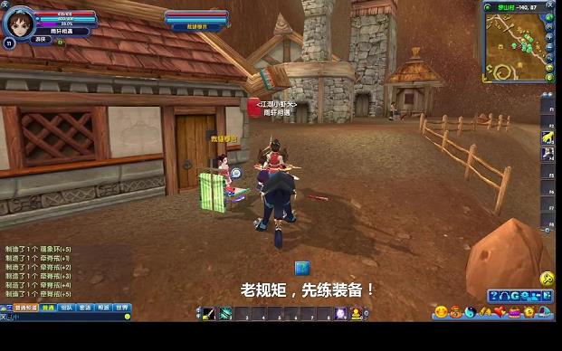 武林外传衡山时装(武林外传 衡山派)