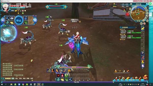 武林外传附加技能书制作(武林外传技能首