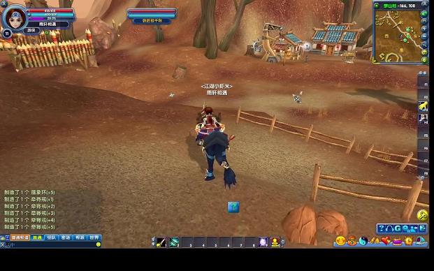 武林外传银子和大嘴(武林外传里的大嘴叫