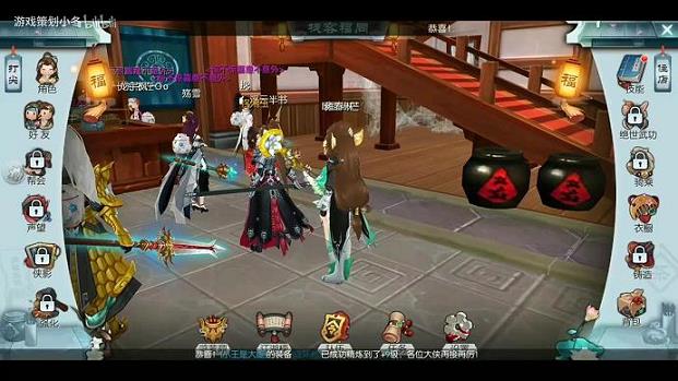 新武林外传双职业天剑(武林外传手游天剑
