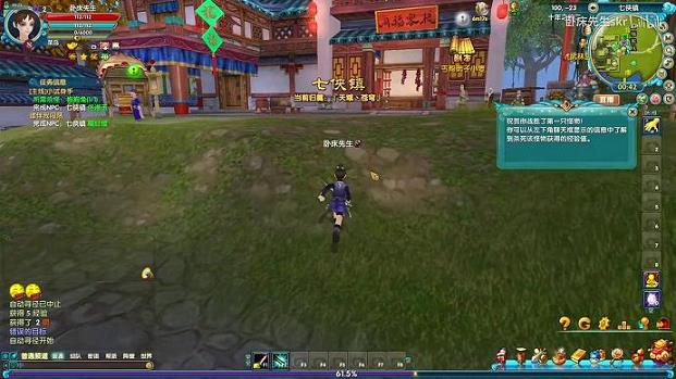 武林外传老邢被赶走(武林外传老邢去哪里
