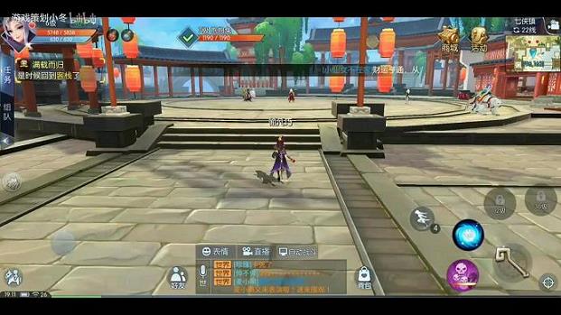 新武林外传天剑怎么样(新武林外传天罡套