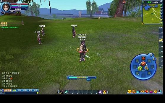 <b>武林外传大嘴胆子(武林外传大嘴叫啥名字)</b>