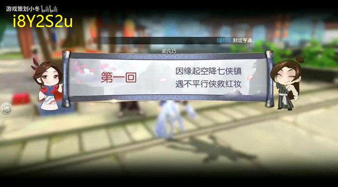 武林外传任务怎么做(武林外传任务怎么做