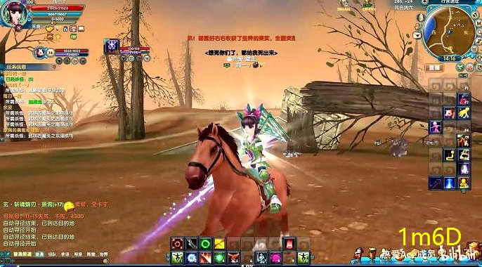 新武林外传西游乱记任务(武林外传西游乱