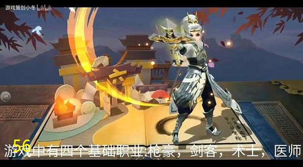 武林外传江山令降龙十八掌(武林外传江山