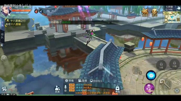 新武林外传武器升级顺序(新武林外传武器名字)