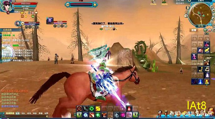 武林外传管方手游(武林外传手游官网)