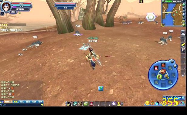 武林外传神算技能栏排序(武林外传150级神