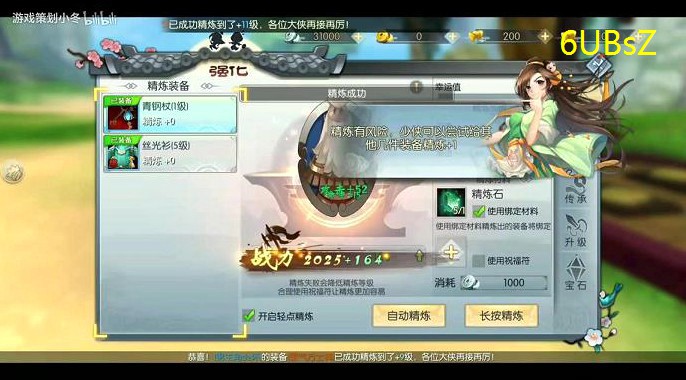武林外传大火山口海妖(武林外传火山战神)