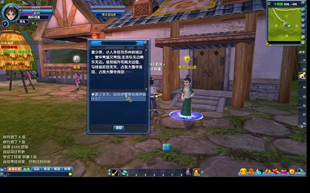 武林外传兑换宠物不能用(武林外传宠物装备在哪看)