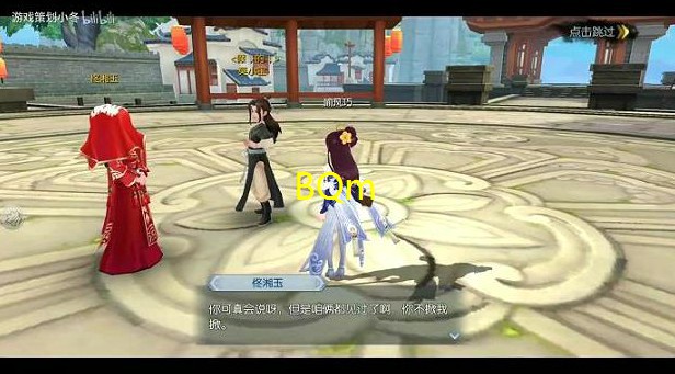武林外传须弥戒子(武林外传须弥戒子是哪