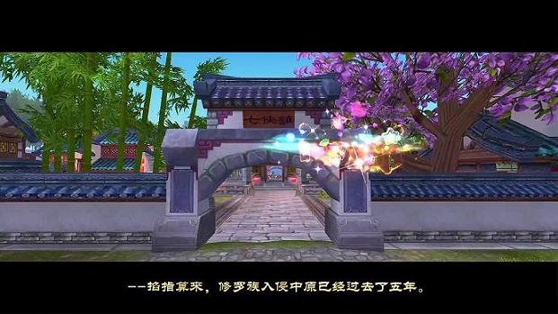 武林外传须弥戒子(武林外传须弥戒子是哪一集)