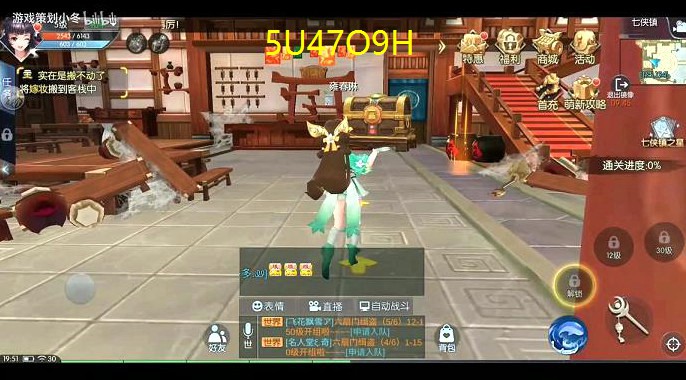 重生武林外传之叶天(重生之武林外传 小说)
