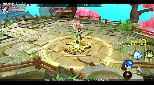 武林外传转职任务没有(武林外传主线任务