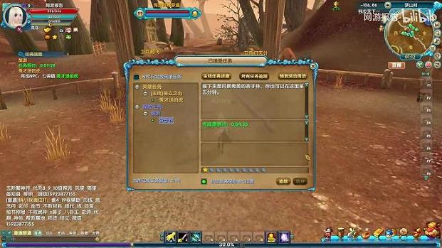武林外传片段二十分钟(武林外传片段五分