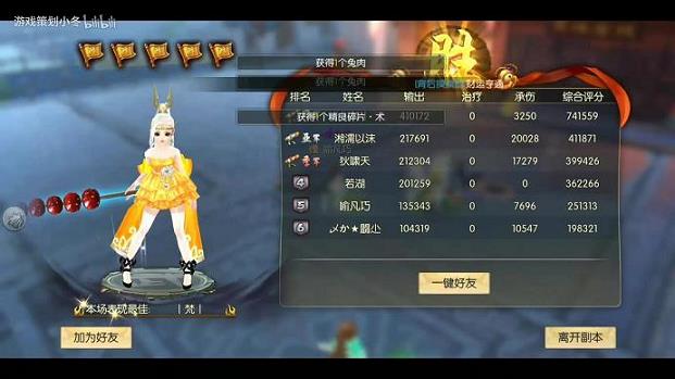 <b>武林外传枪豪怎样转职(武林外传手游枪豪转职哪个好)</b>