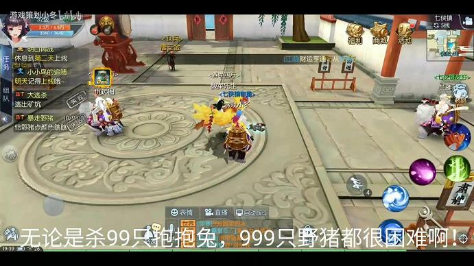 武林外传风中鹤地址(武林外传寻鹤)