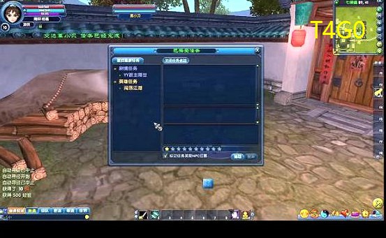 综影视武林外传郭芙蓉晋江(综影之武林外传)