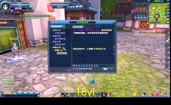 <b>武林外传明王怎么打免疫(武林外传明王武器外观)</b>