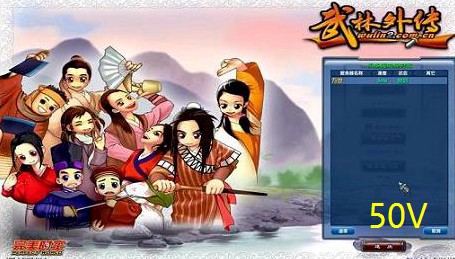 武林外传挖地道大嘴(武林外传挖地道表情包)