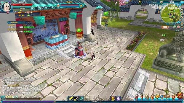 武林外传手游做出比心动作(武林外传手游
