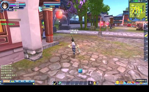 <b>武林外传冰火系列章(武林外传冰火令有什么用)</b>