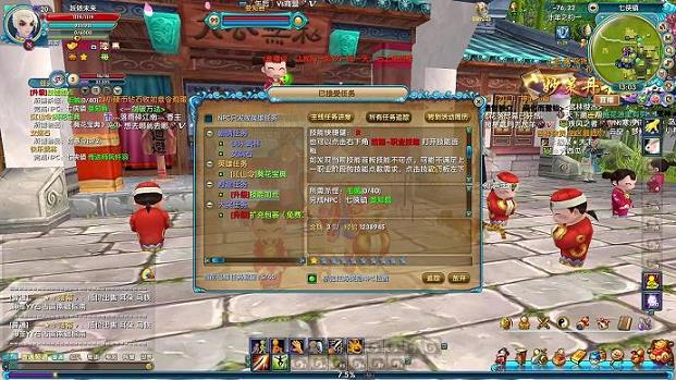 武林外传燕小六大摆迷魂阵(武林外传燕小