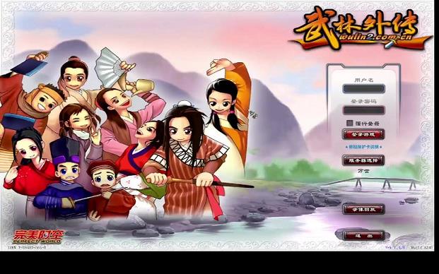 武林外传项链戒指(武林外传项链戒指怎么