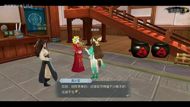 新武林外传副本必须组队吗(新武林外传副本攻略)