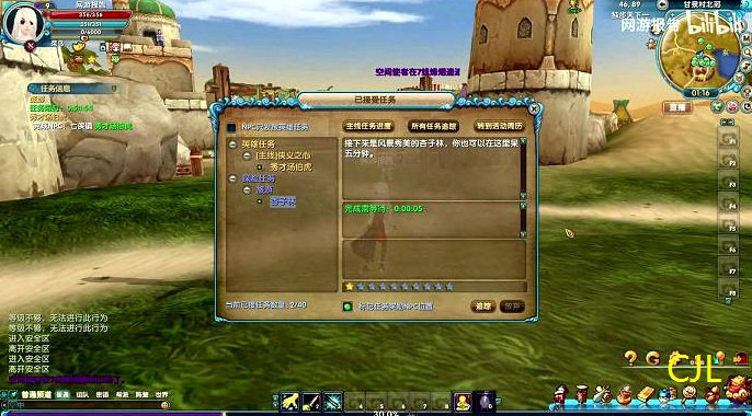 武林外传夫妻任务怎么做(武林外传夫妻任务对联最新)