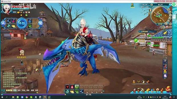 武林外传龙王和黑暗王子(武林外传手游黑