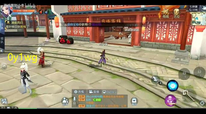 新武林外传神算加点(武林外传神算技能加