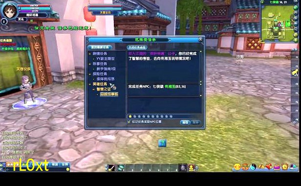 武林外传双人同游(武林外传夫妻双人转职)
