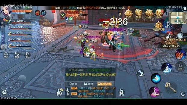 武林外传新手适合什么职业(武林外传什么职业省钱)