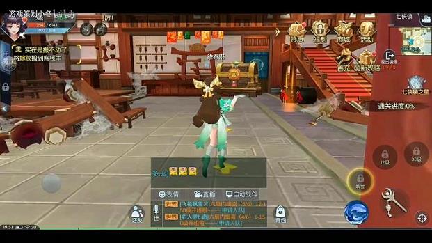 武林外传功夫教学(武功第一)