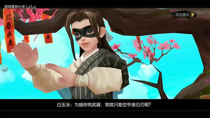 武林外传医系双休(医师转什么好)