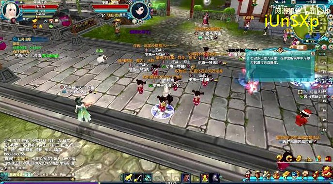 <b>武林外传五彩神石的工作(五彩的生命石)</b>