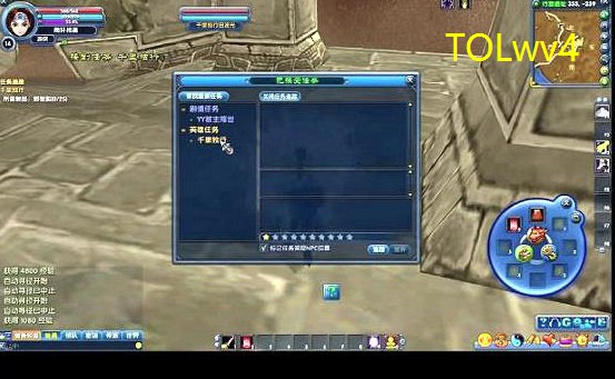 <b>武林外传手游脚本制作(挂机脚本)</b>
